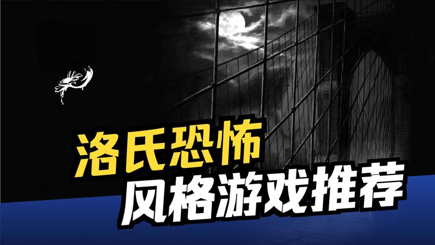 崩坏之兆：饥荒