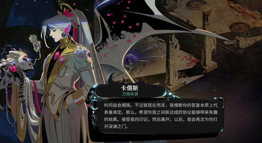 H 哈迪斯2(Hades II)_v1.138517 官
