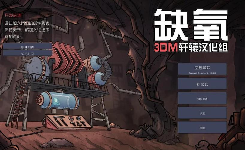 缺氧