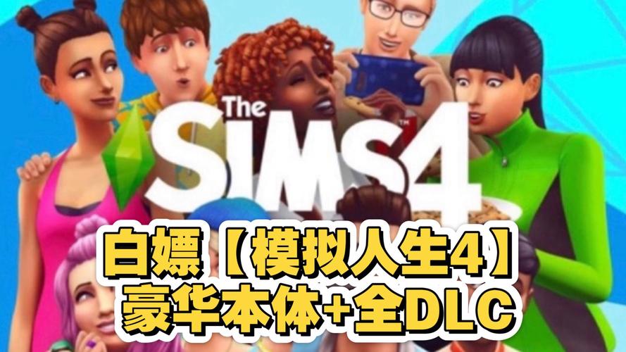 M MN人生4_v1.125.59.1030+布里