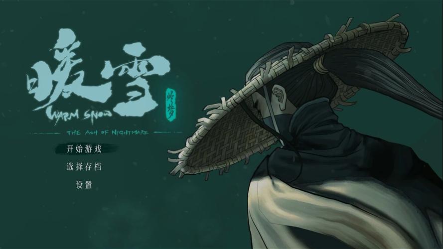 【JD103】暖雪(Warm Snow)_v3.