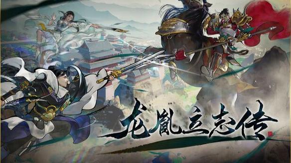 【JD346】龙胤立志传_v1.0.12f1