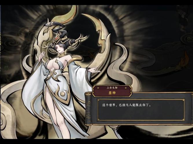 52jidi.墨境_Build(1).23926289 官