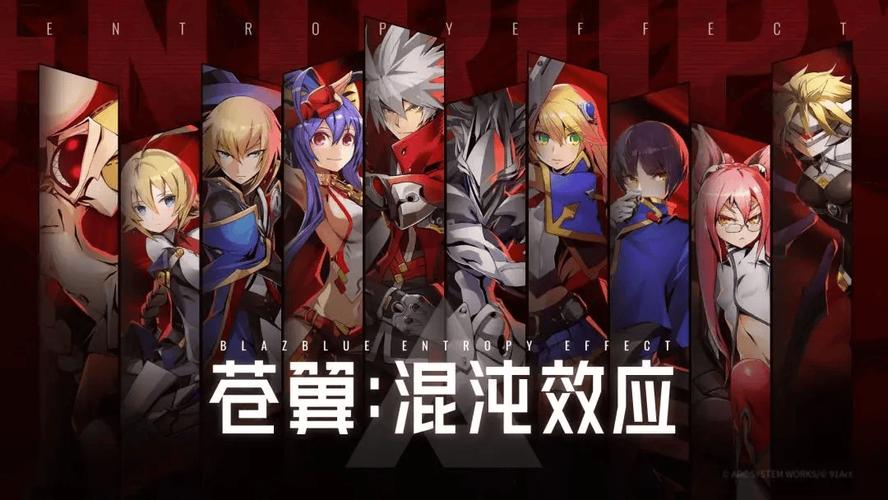 52jidi.苍翼：混沌效应_v1.1.0.14