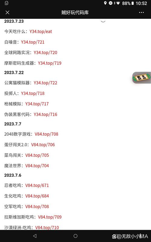 52jidi.生存代码_Build.23638384 官