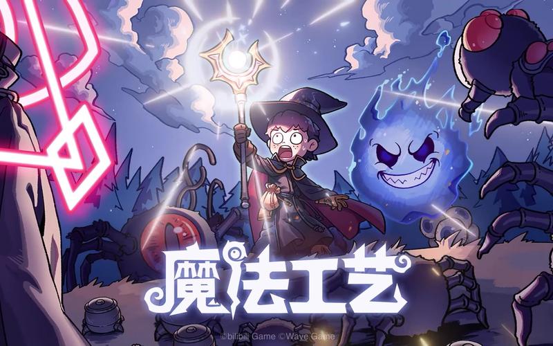 【JD105】魔法工艺(Magicraft)_v
