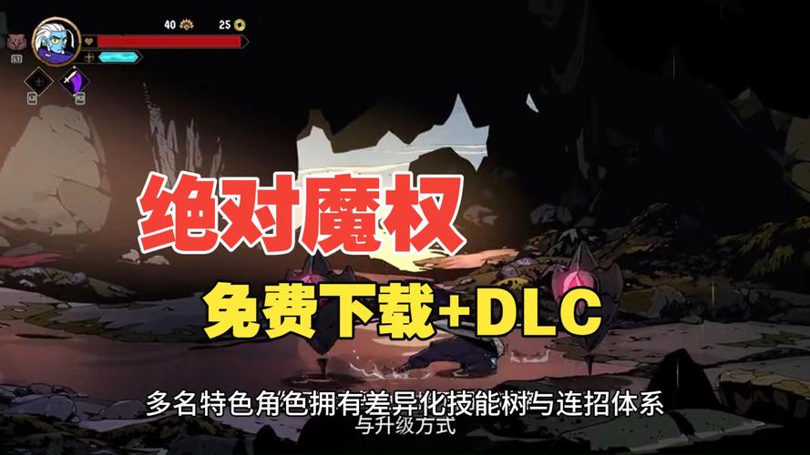 J绝对魔权-特别版_v35080 联机版