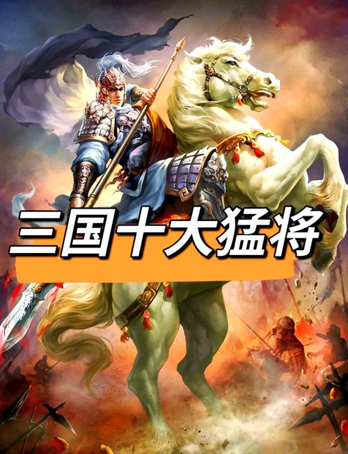 【JD182】猛将三国_v2.4.8 官中