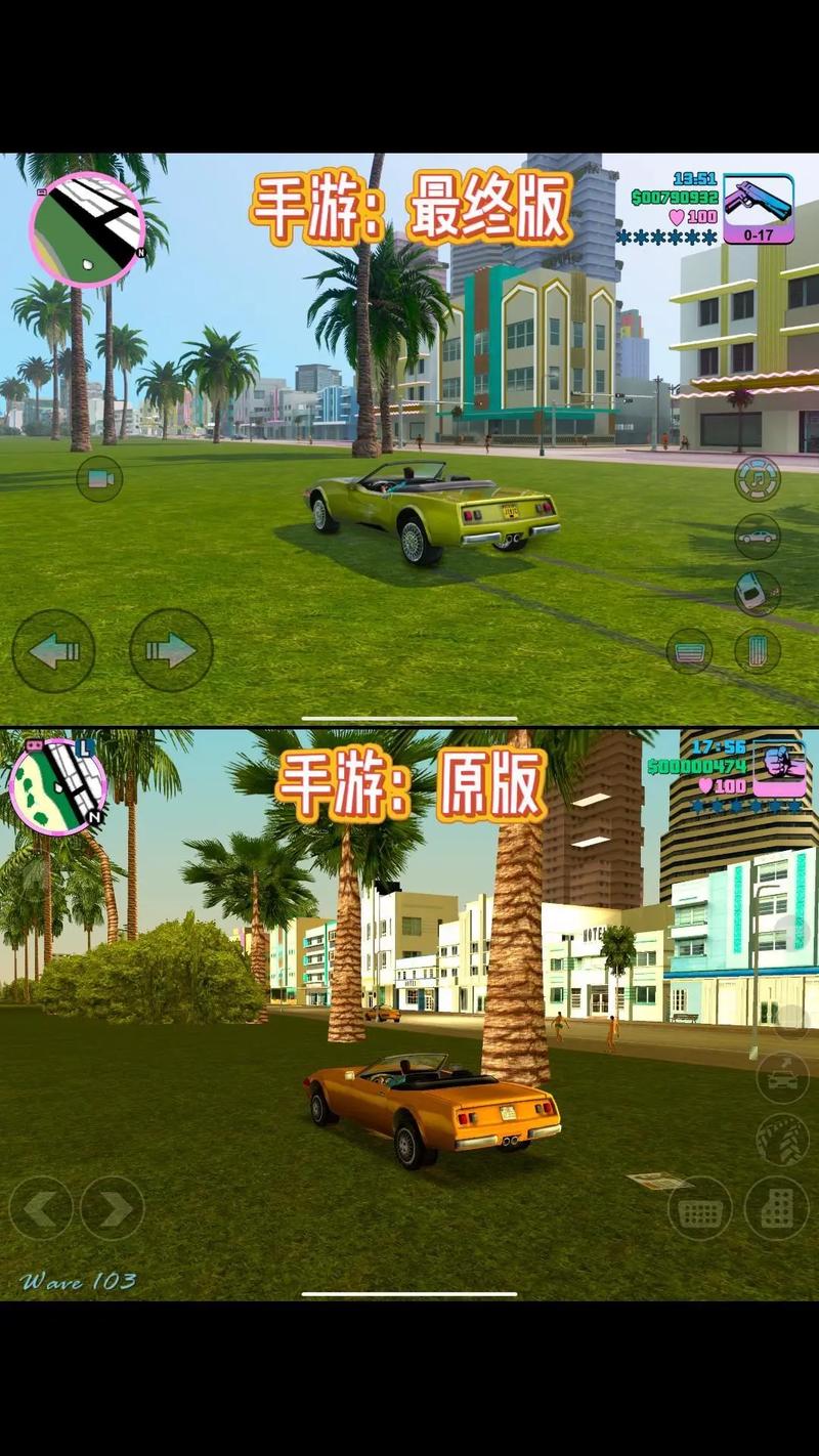 X 侠盗猎车手：罪恶都市 重制版