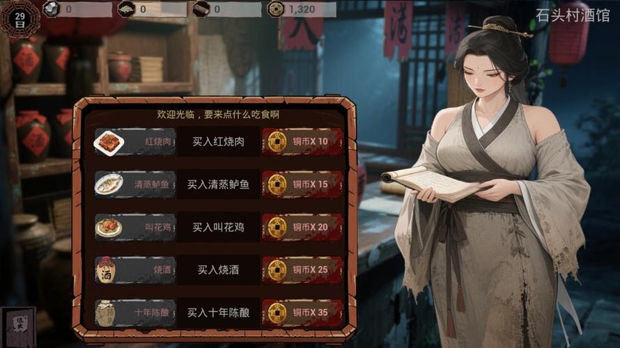 【JD204】明末：浴火重生_V1.2