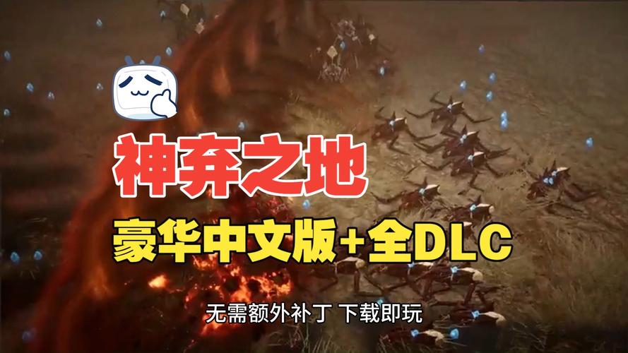 S 神弃之地-正式版_V1.0.7FIX 官