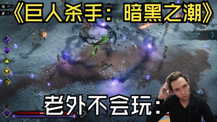 J 巨人杀手：暗黑之潮(Jotunnslayer：Hordes of Hel)_v1.2.3 官中-整合全DLC