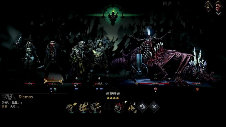 【JD207】暗黑地牢2(Darkest Dungeon II)_v2.04.80601 官中-整合英雄起源包.束缚之刃.非人束缚等全DLC-赠多项修改器