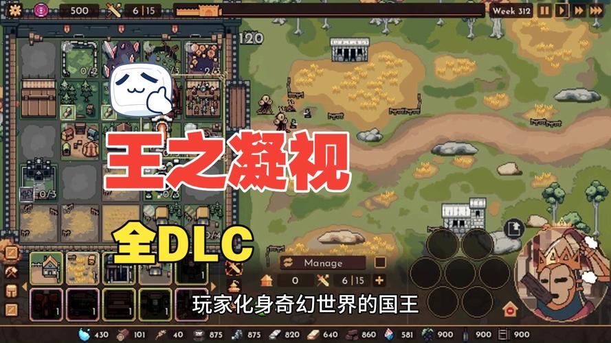 W 王之凝视_v1.3.1 官中-列王之冠+DLC