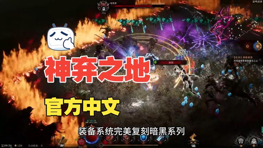 S 神弃之地-正式版_V1.0.7FIX 官中-新增召唤物