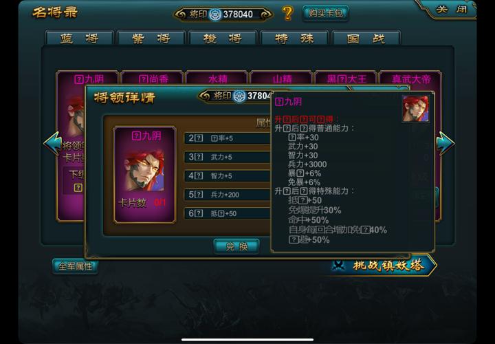 【JD218】修真世界_v0.1618 官中-挂机刷宝