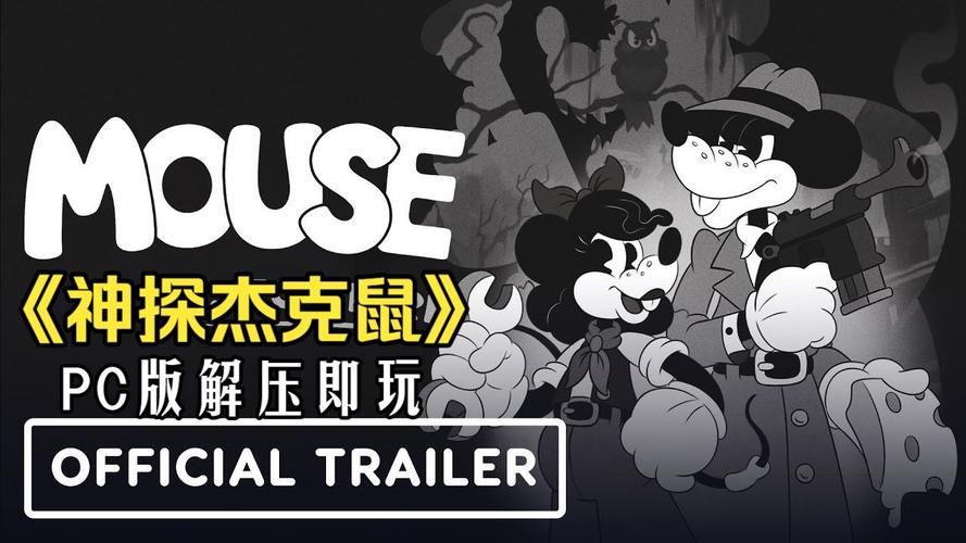 【PC】神探杰克鼠_v1.2.1 官中