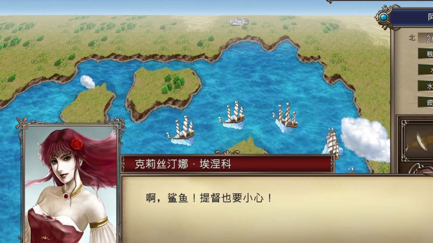 【JD197】大航海时代IV：威力