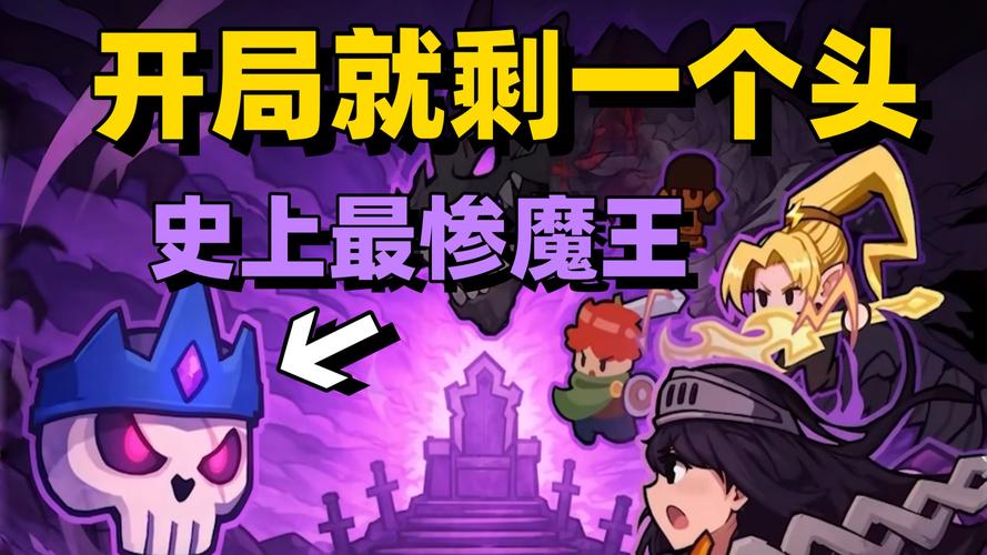 52jidi.卡片魔王：只剩个头！_Bu