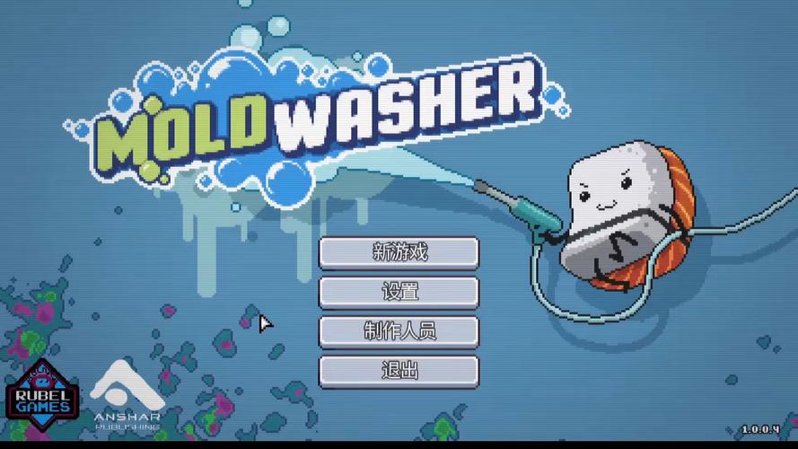 厨房清洁大师.Moldwasher