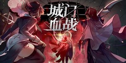 52jidi.城门血战_Build.23837073 官中