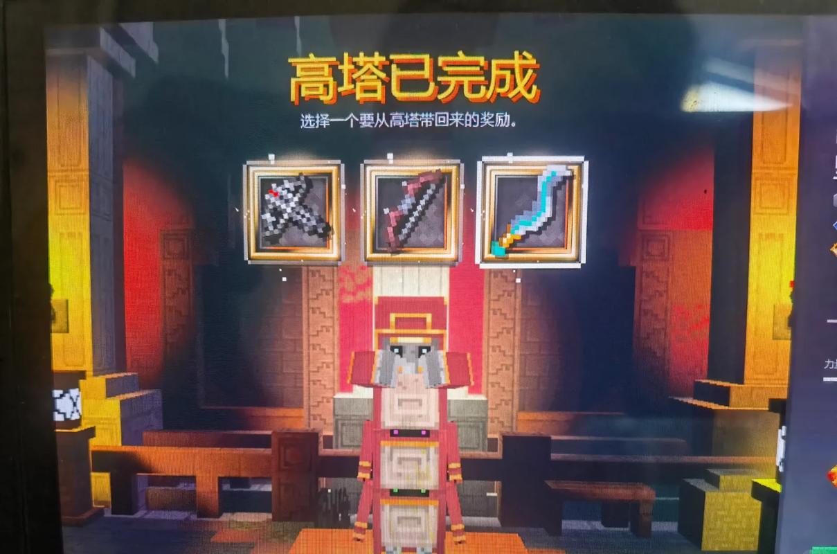 我的世界：地下城
