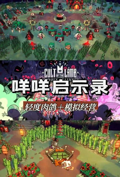 M 咩咩启示录-数字豪华版_v1.5.